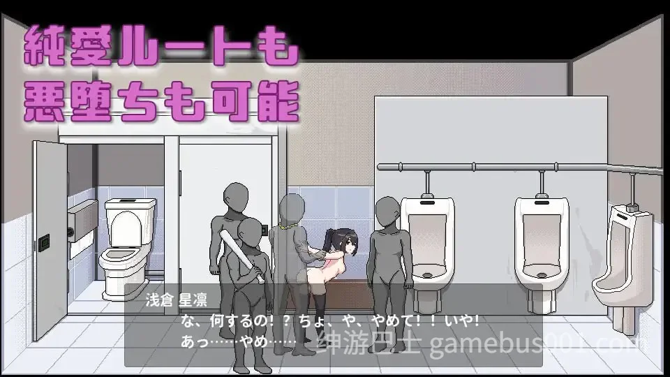 债务地狱的我捡到了一个任我差遣的离家出走JK v240603 DL官方中文版+攻略-游戏截图2