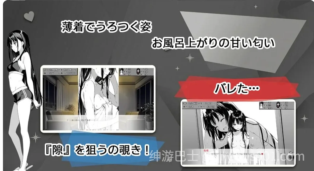 漏洞百出！～与姨妈和堂妹的同居生活～（スキだらけ！～叔母と従妹同棲ライフ～）AI汉化版 | PC+安卓-游戏截图2