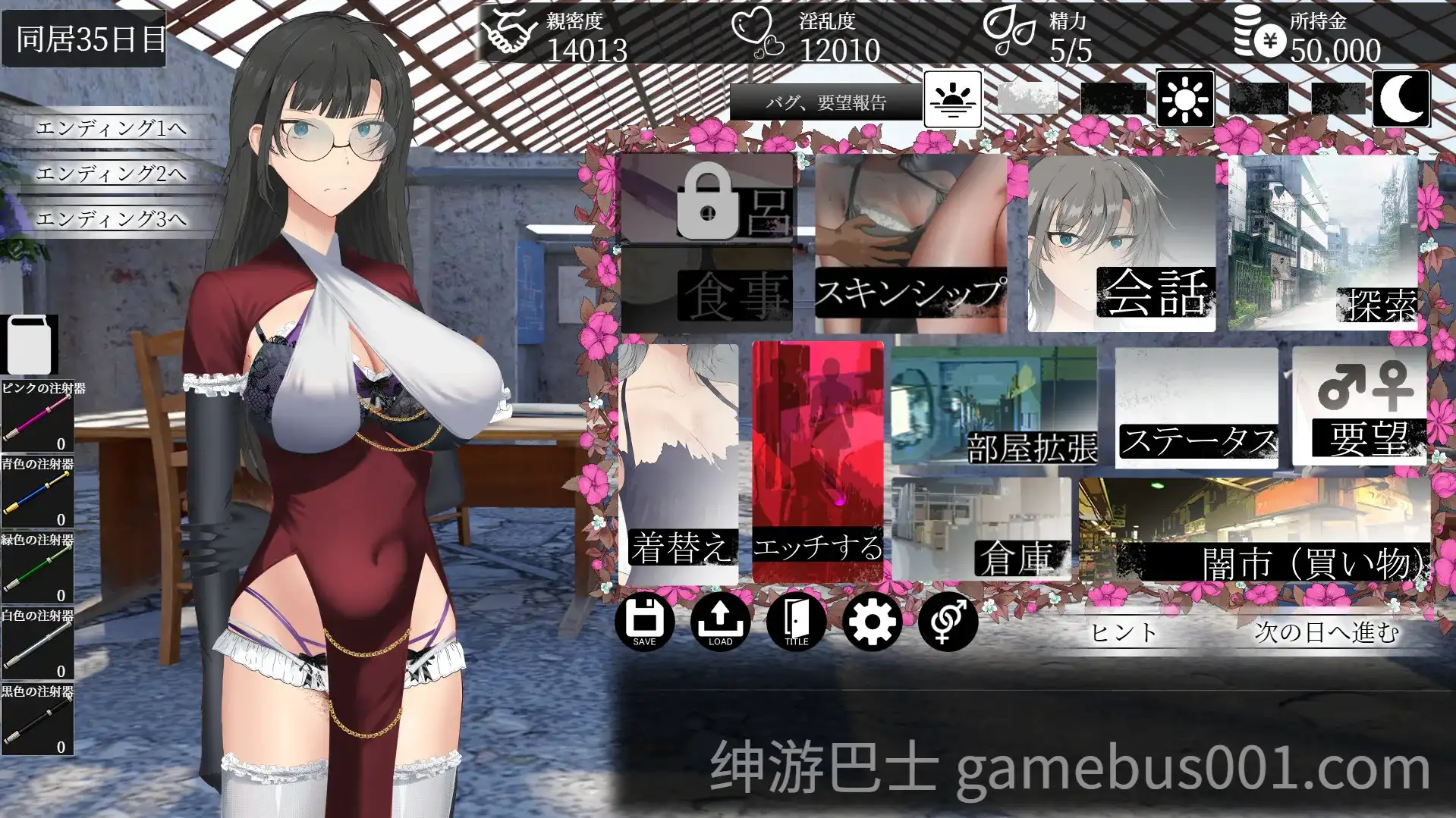 亚人少女 ～与异能少女的同居生活～（亜人少女～異能少女との同棲生活～） AI汉化版-游戏截图8