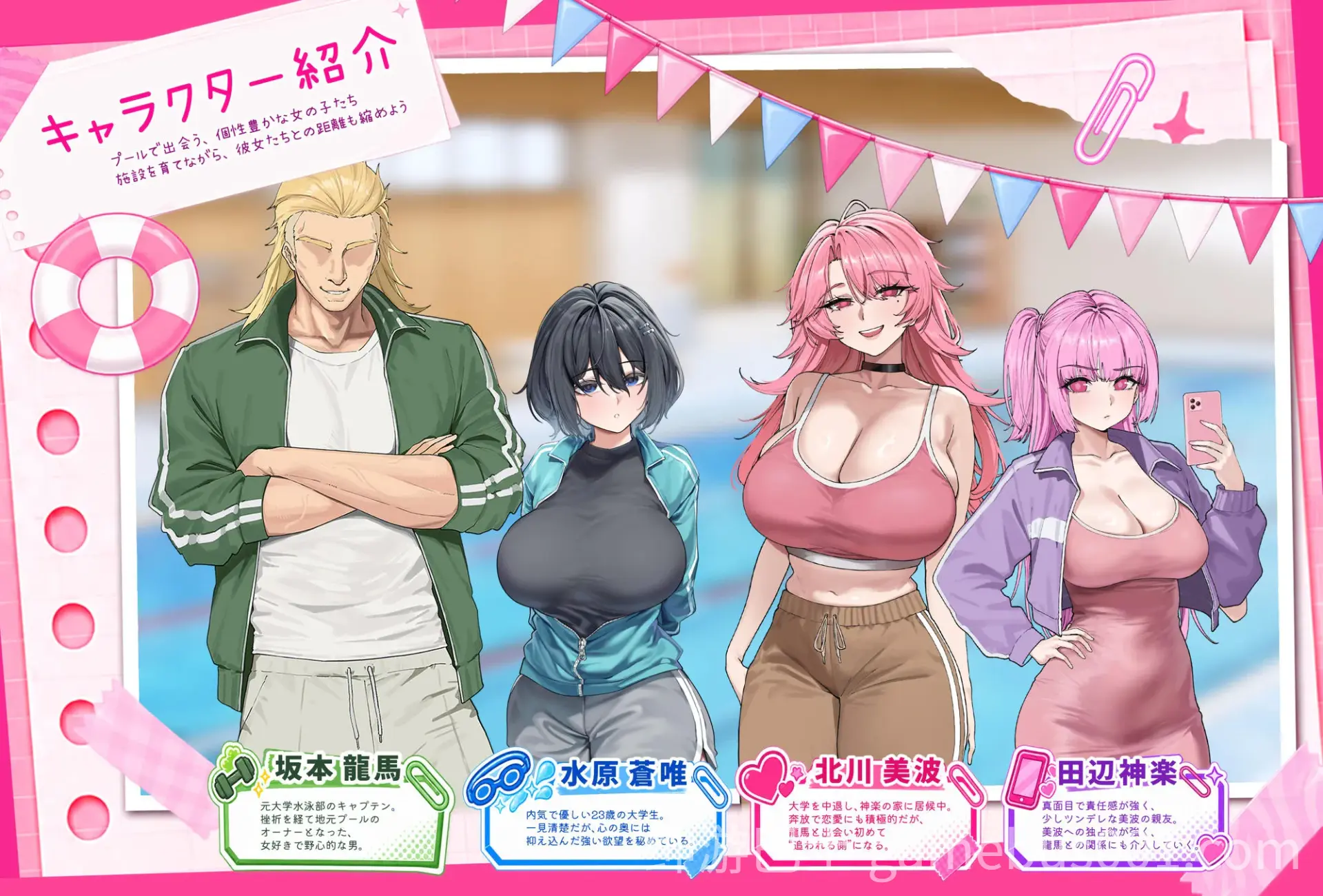 救生员狂热 Lifeguard Holic 官中步兵正式版 | SLG神作-游戏截图5
