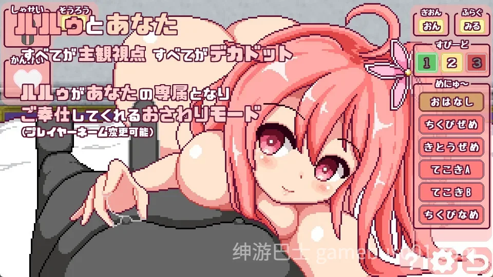 这就是露露的城市建设！ これがルルゥのまちづくりっ！ 内嵌AI汉化版+存档 | PC+安卓-游戏截图4