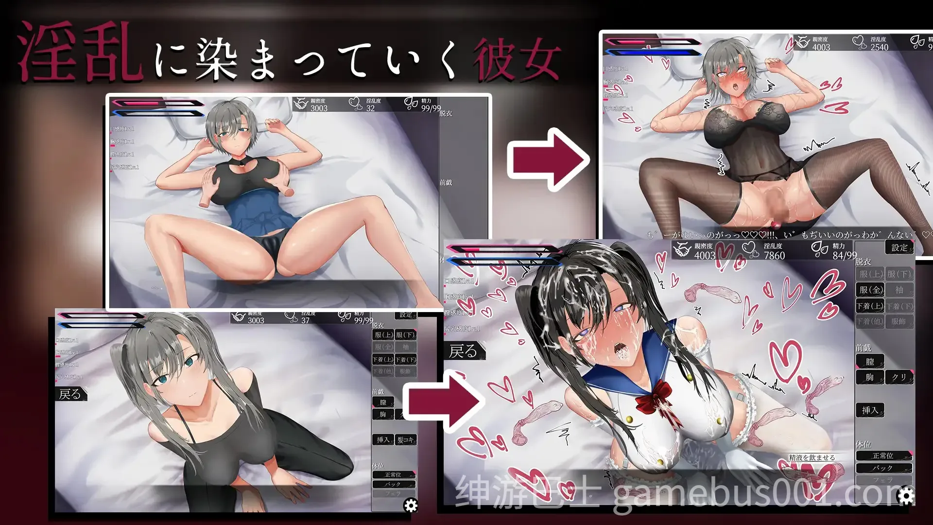 亚人少女 ～与异能少女的同居生活～（亜人少女～異能少女との同棲生活～） AI汉化版-游戏截图1