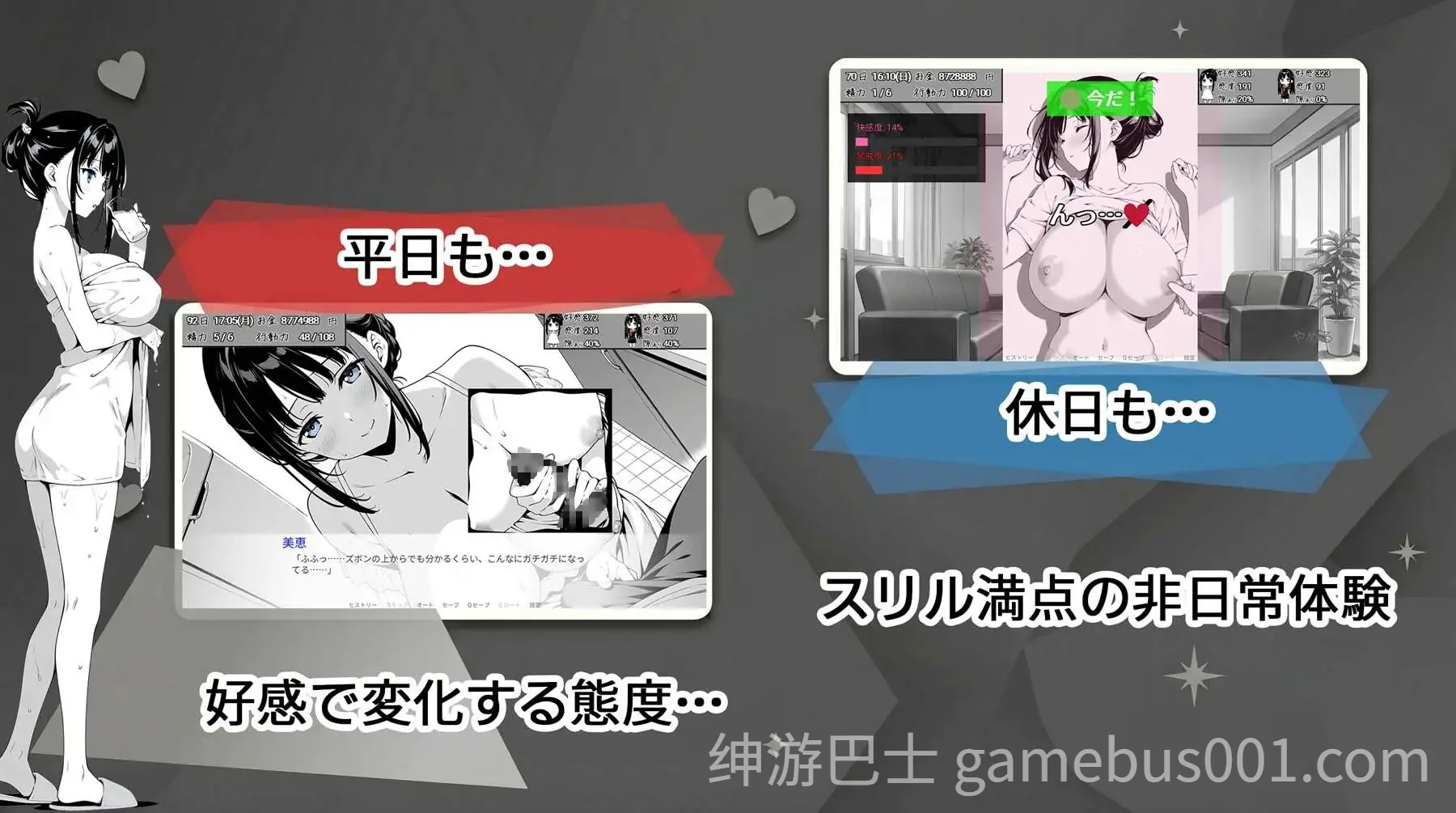 漏洞百出！～与姨妈和堂妹的同居生活～（スキだらけ！～叔母と従妹同棲ライフ～）AI汉化版 | PC+安卓-游戏截图3