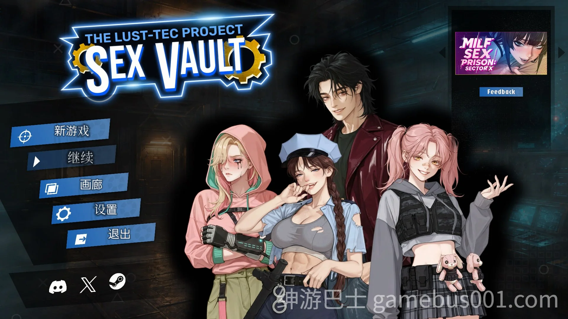 性之地堡：欲望科技计划 Sex Vault：The Lust-Tec Project 官中步兵版-游戏截图0
