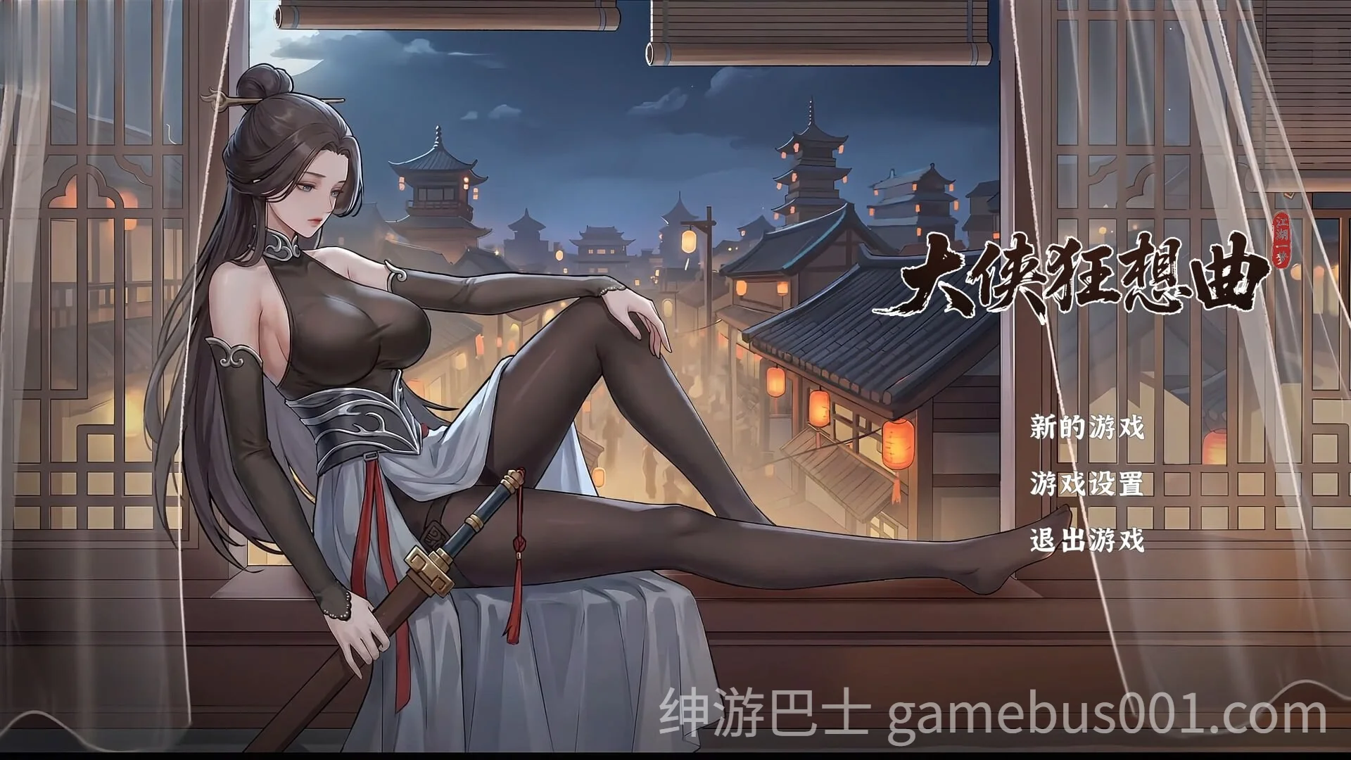 大侠狂想曲 V260822 官中步兵版+存档-游戏截图0