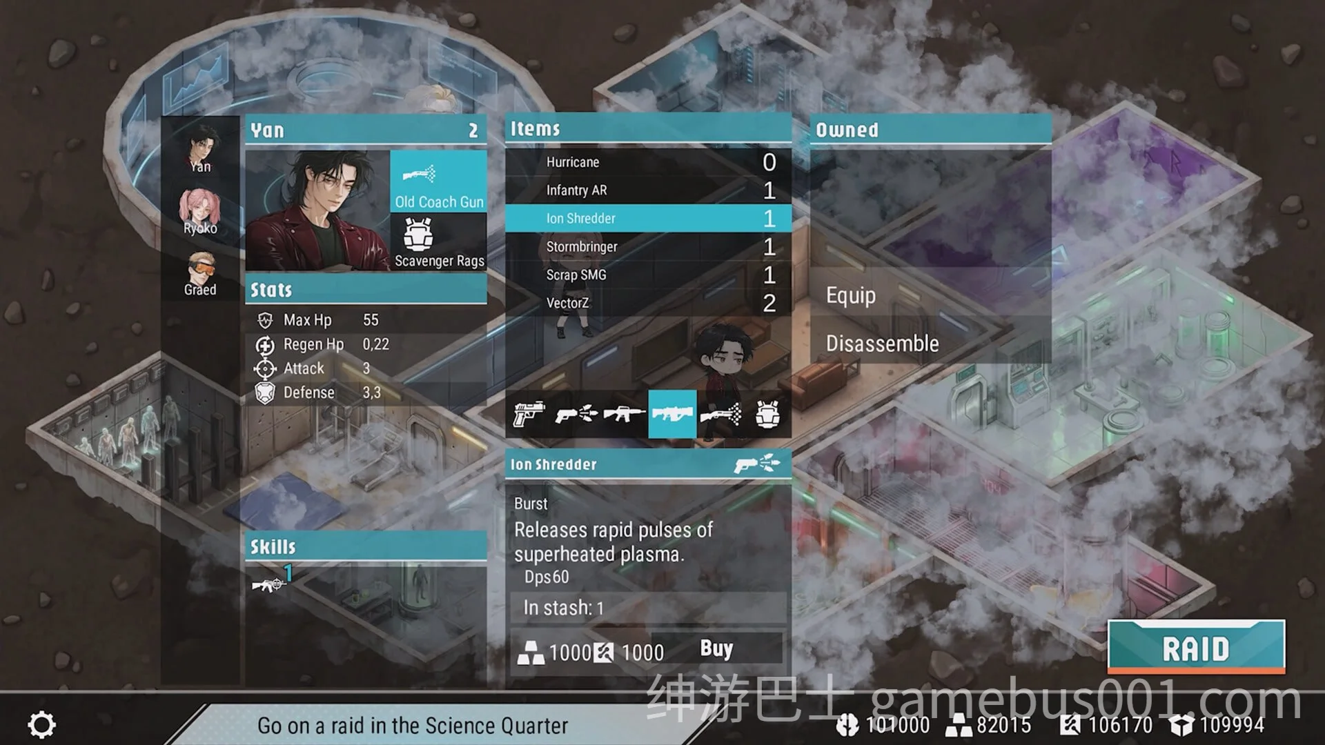 性之地堡：欲望科技计划 Sex Vault：The Lust-Tec Project 官中步兵版-游戏截图4