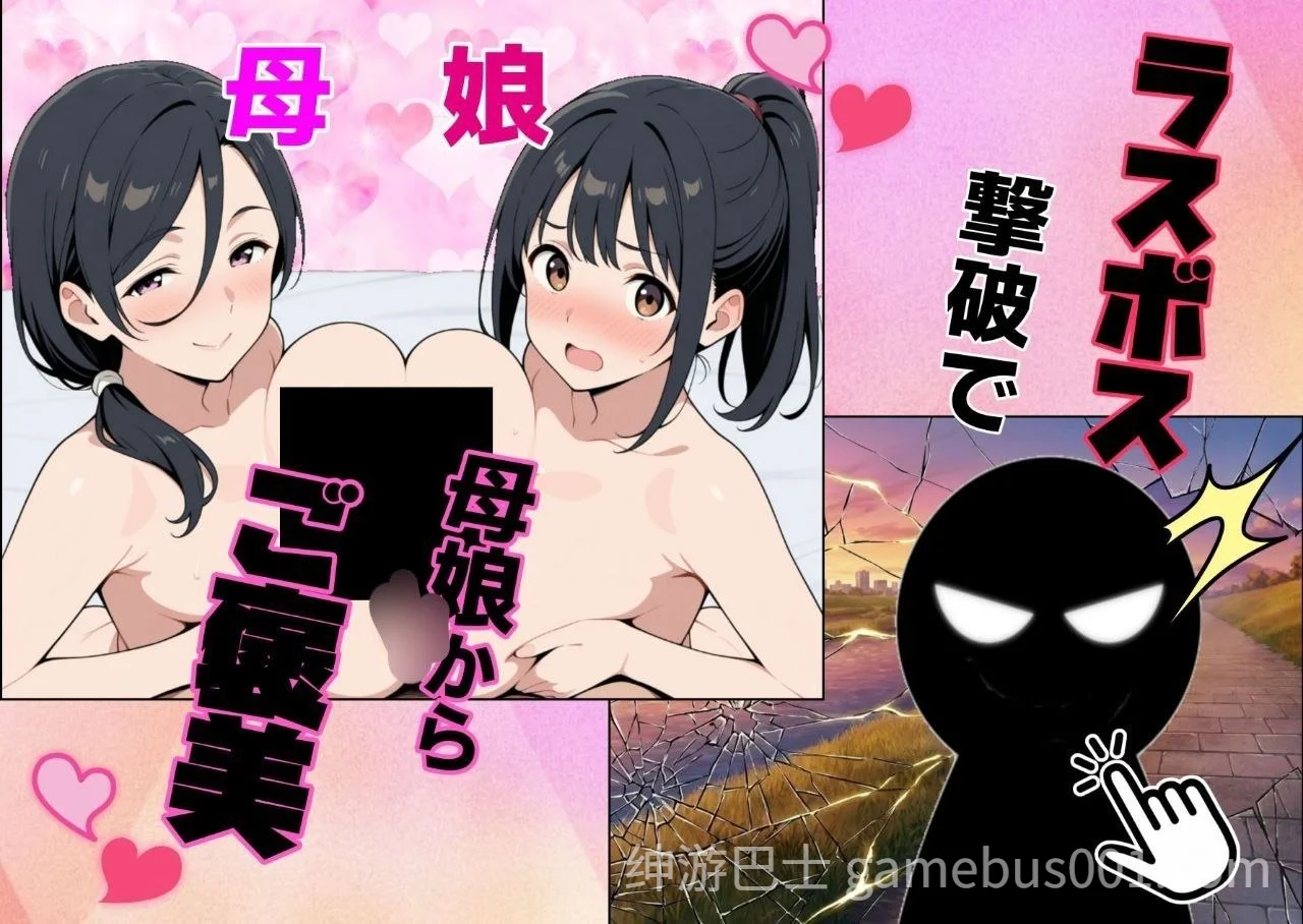 关于巨乳女高中生的继姐被傲慢的年下用催眠术驯服的故事 Ver1.1 AI汉化版 | PC+安卓-游戏截图5