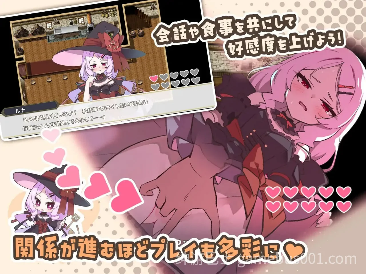 星之誓约！～与六位女主角一起让酒馆热闹起来的甜蜜爱恋RPG～ 星之恋！～ Ver1.06 AI汉化版+存档 | PC+安卓-游戏截图4