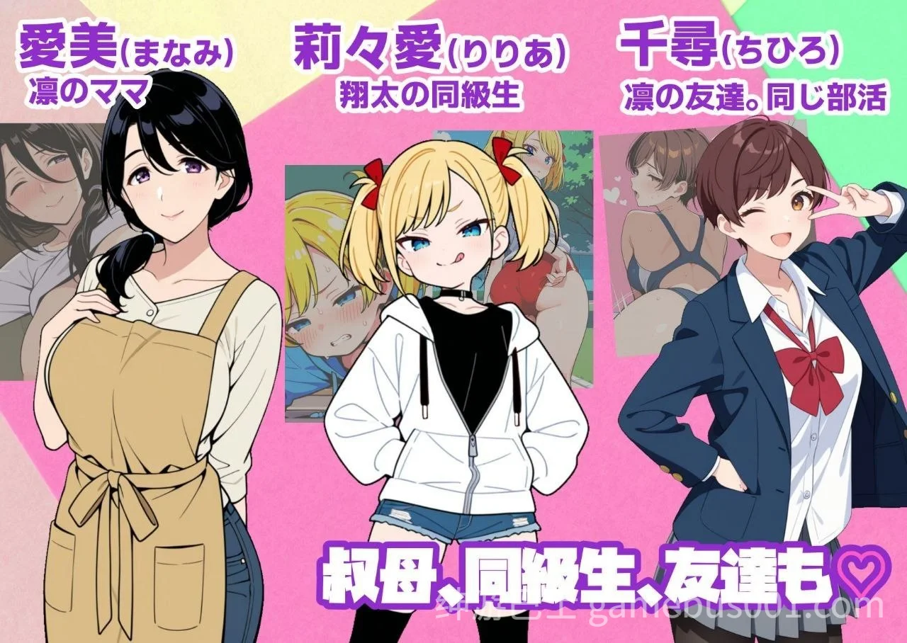 关于巨乳女高中生的继姐被傲慢的年下用催眠术驯服的故事 Ver1.1 AI汉化版 | PC+安卓-游戏截图4