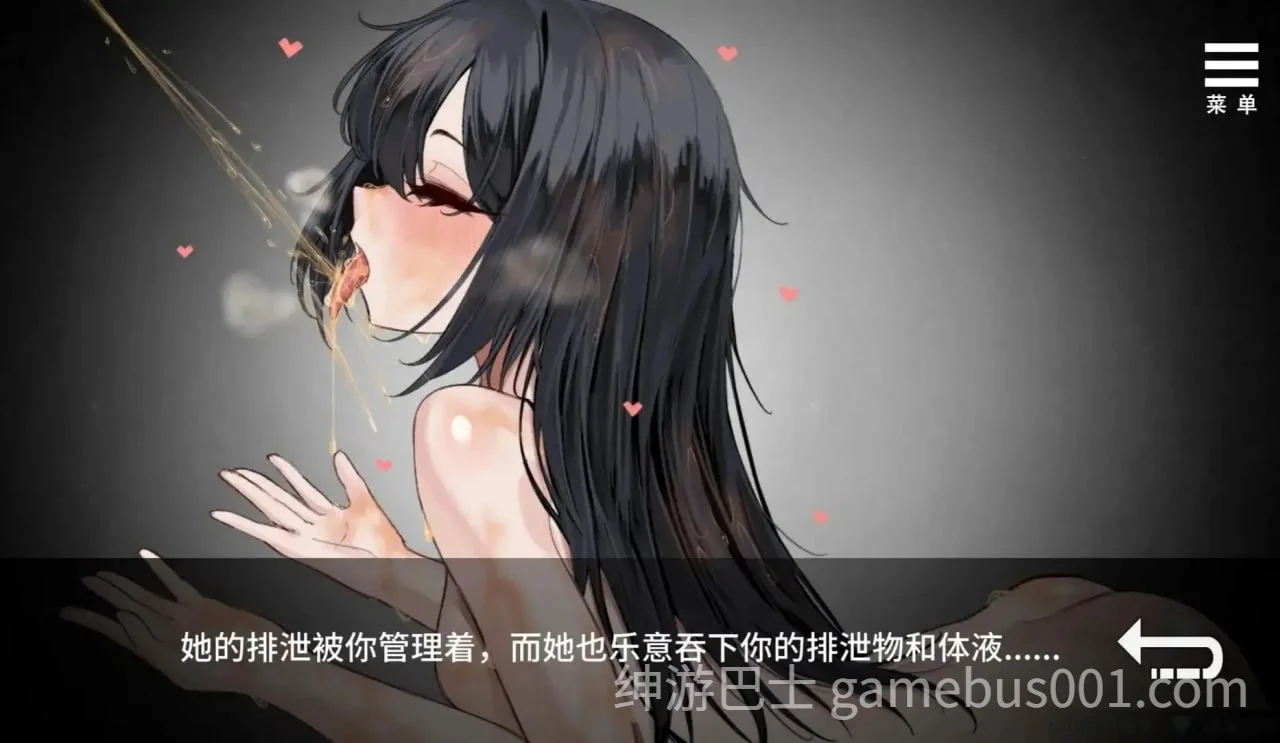 盒中少女 前略，我终于入手了一个盒中少女 （箱入り娘を入手しました）官中步兵版 | PC+安卓-游戏截图2