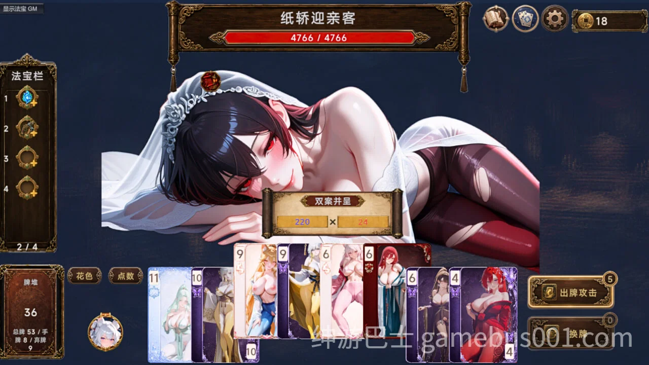 幽牍夜话 Forbidden Scrolls Midnight Whispers 幽かな書物の夜語り 官中步兵版-游戏截图6