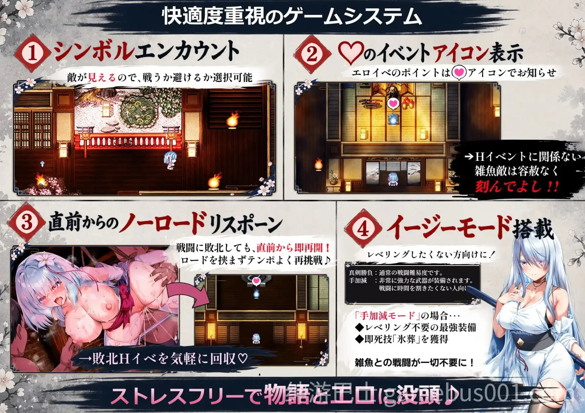雪音的复仇物语 雪音の仇討ち物語 AI汉化+全CG存档 | PC+安卓-游戏截图4