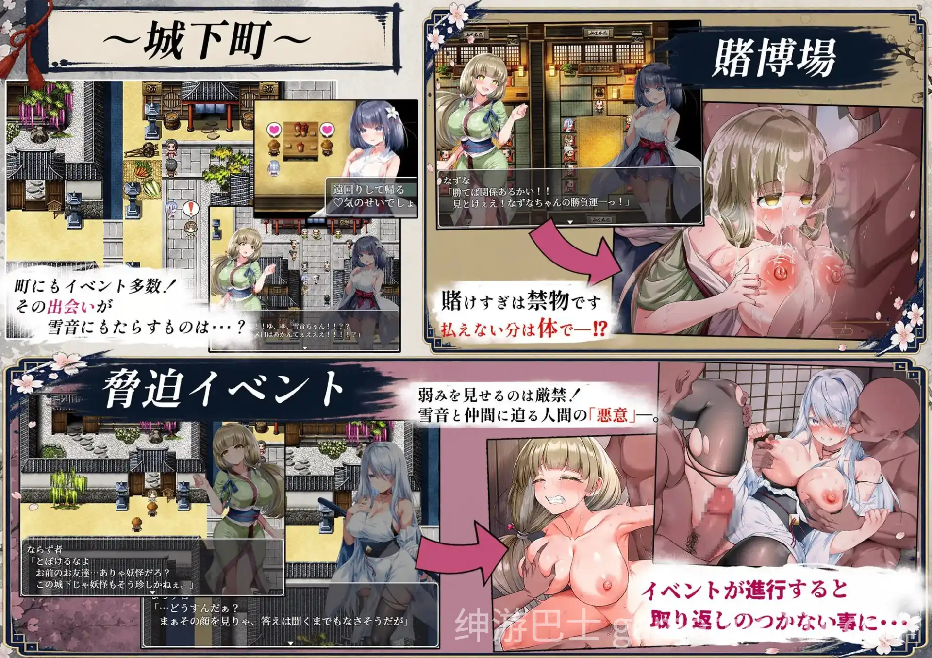 雪音的复仇物语 雪音の仇討ち物語 AI汉化+全CG存档 | PC+安卓-游戏截图6