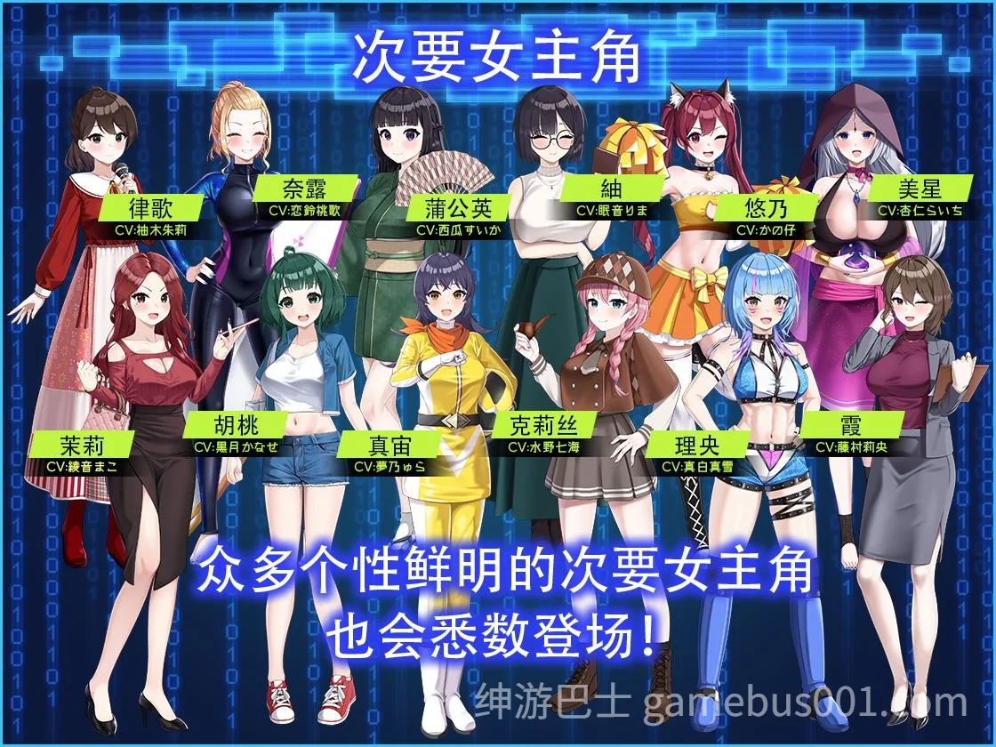 LOOKhac2 官方中文正式版+DLC 【盗摄SLG/中文/动态/全CV】-游戏截图1