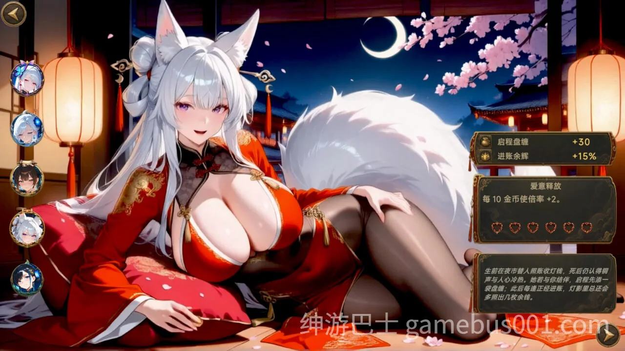 幽牍夜话 Forbidden Scrolls Midnight Whispers 幽かな書物の夜語り 官中步兵版-游戏截图7