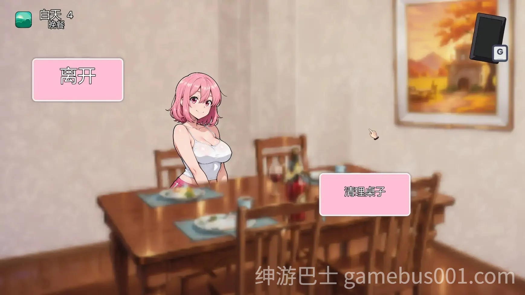 与继妹独处 Alone With my StepSister 官方中文步兵版 | PC+安卓-游戏截图5