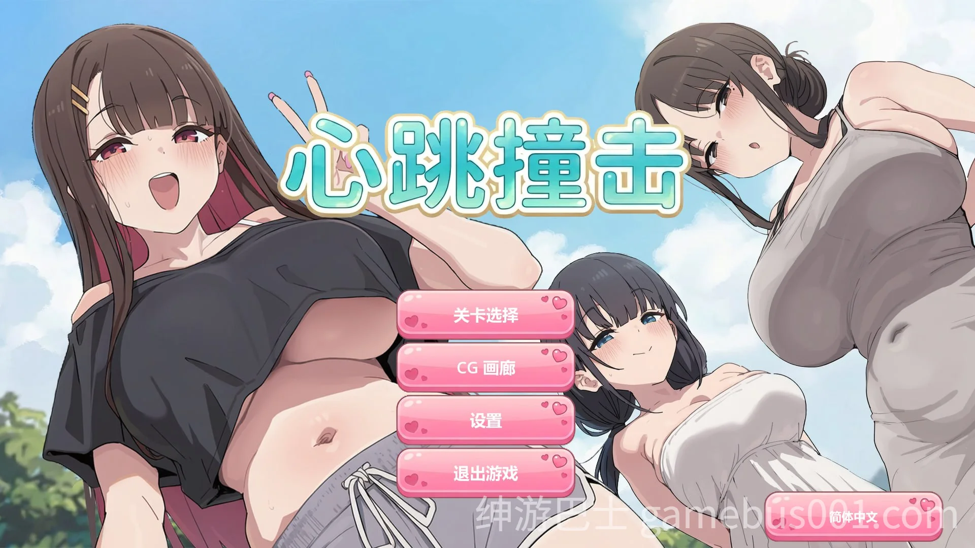 心跳撞击 （Heartbeat Impact） 官中步兵+存档 | 休闲SLG游戏-游戏截图3