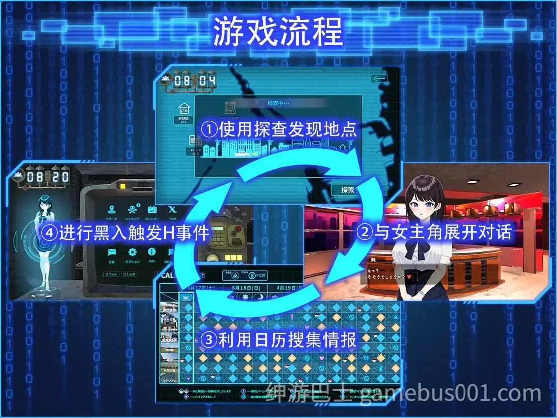 LOOKhac2 官方中文正式版+DLC 【盗摄SLG/中文/动态/全CV】-游戏截图0
