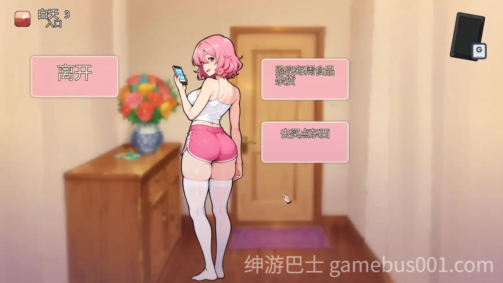 与继妹独处 Alone With my StepSister 官方中文步兵版 | PC+安卓-游戏截图10