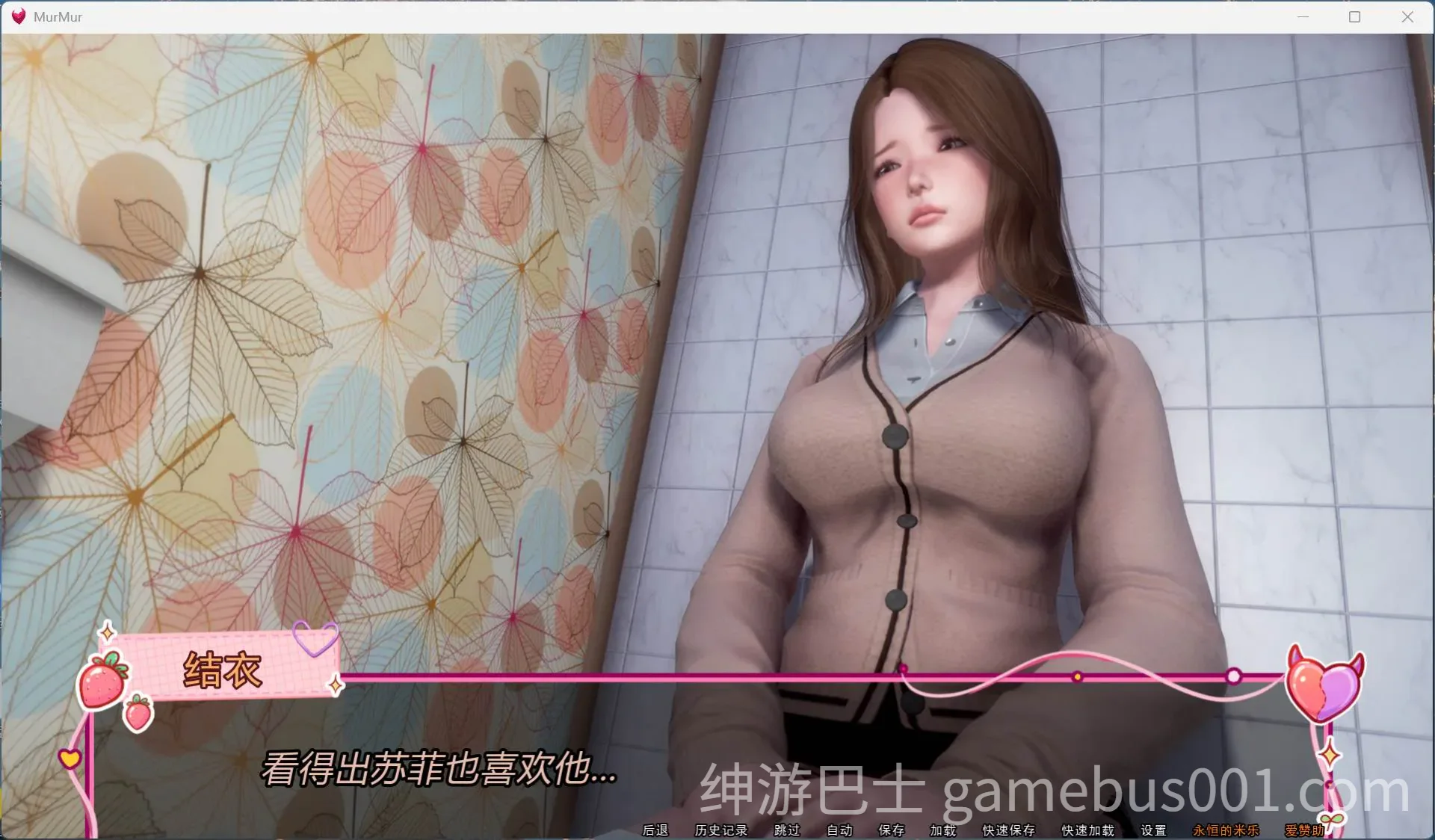 低语 重置 MurMur V0.7 最新汉化版  | PC+安卓-游戏截图0