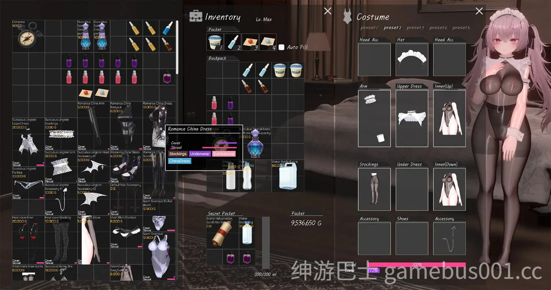 【H版搜打撤】见习魅魔莉莉娅 ~人间界榨精日记~ 見習いサキュバス リリア〜人間界搾精日誌〜 官中版+存档-游戏截图1