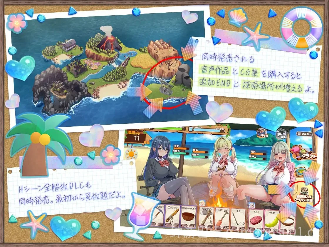 辣妹生存!~在无人岛也要边搞制作边享受后宫搞笑生活~ 官方中文版+DLC-游戏截图7