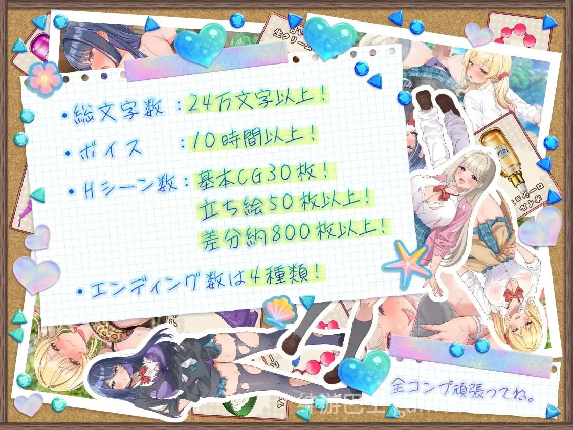辣妹生存!~在无人岛也要边搞制作边享受后宫搞笑生活~ 官方中文版+DLC-游戏截图1
