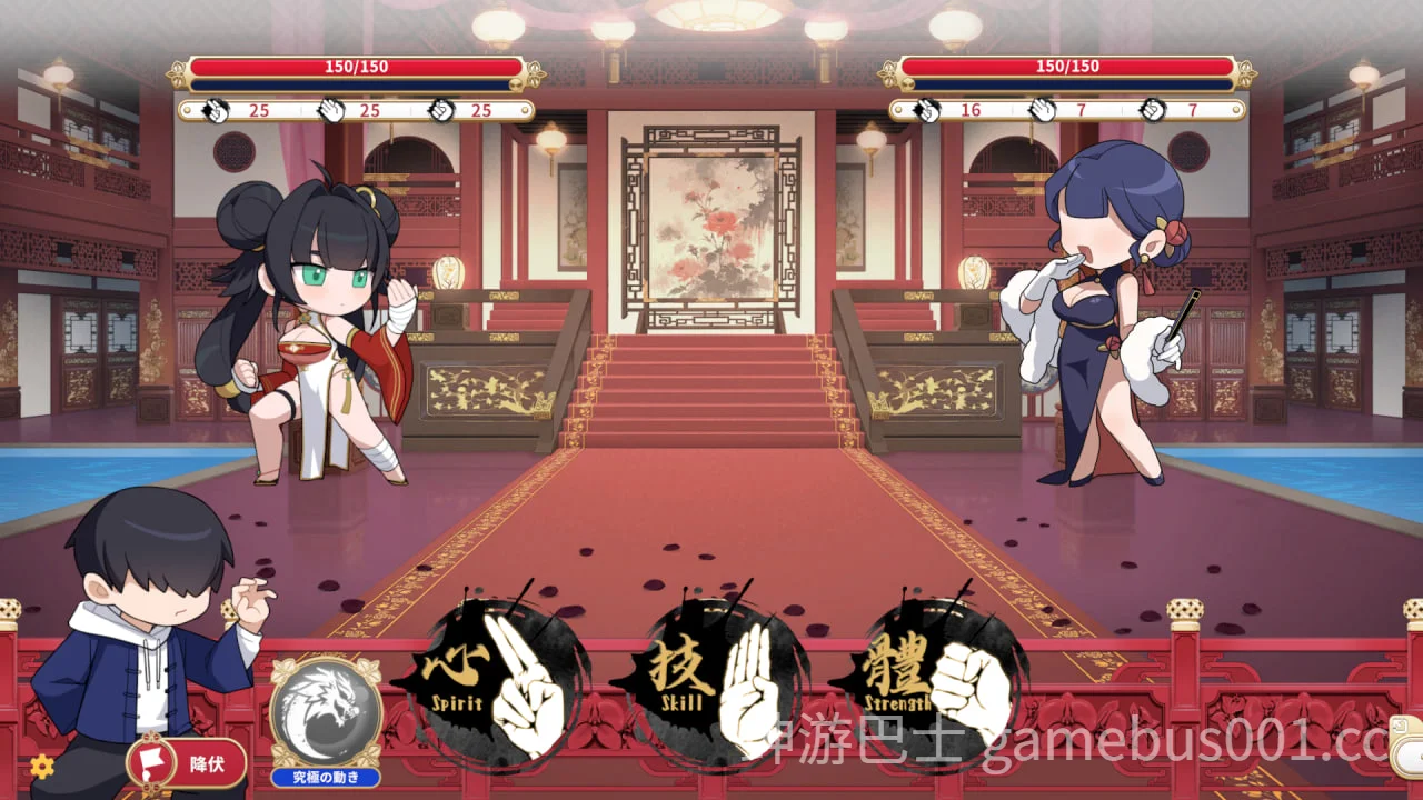 天下功夫出少女 Demo 官方中文版-游戏截图1
